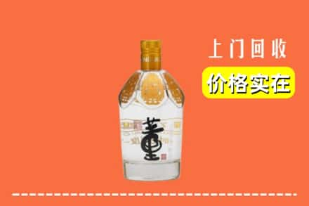 普兰县回收董酒