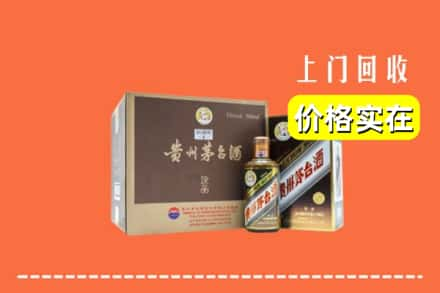 普兰县回收彩釉茅台酒